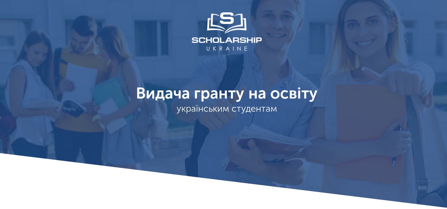 До уваги студентів ТНЕУ!