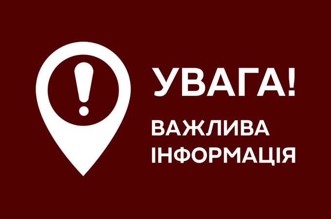 Про організацію роботи працівників університету в умовах карантину