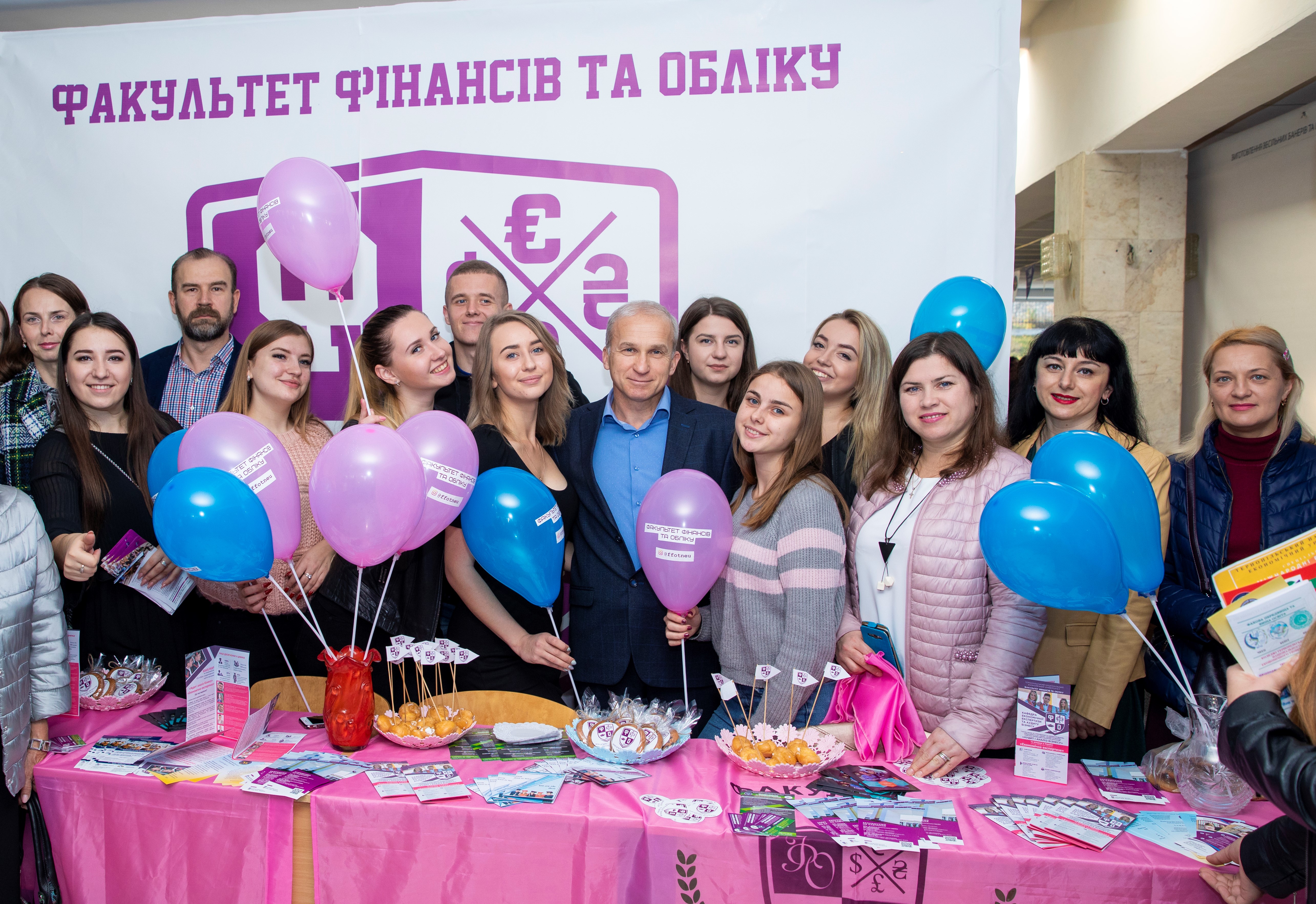 Стань частинкою факультету фінансів та обліку ТНЕУ!