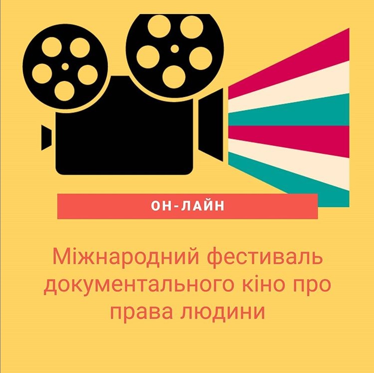 Запрошуємо до участі в онлайн-фестивалі Docudays UA