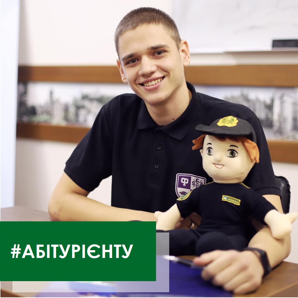 Колектив кафедри податків та фіскальної політики ТНЕУ запрошує абітурієнтів на навчання!