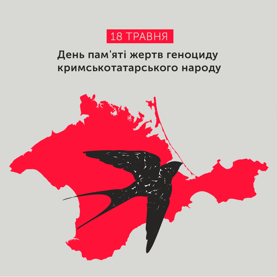 18 травня в Україні та за її межами вшановуватимуть День пам'яті жертв депортації кримськотатарського народу…