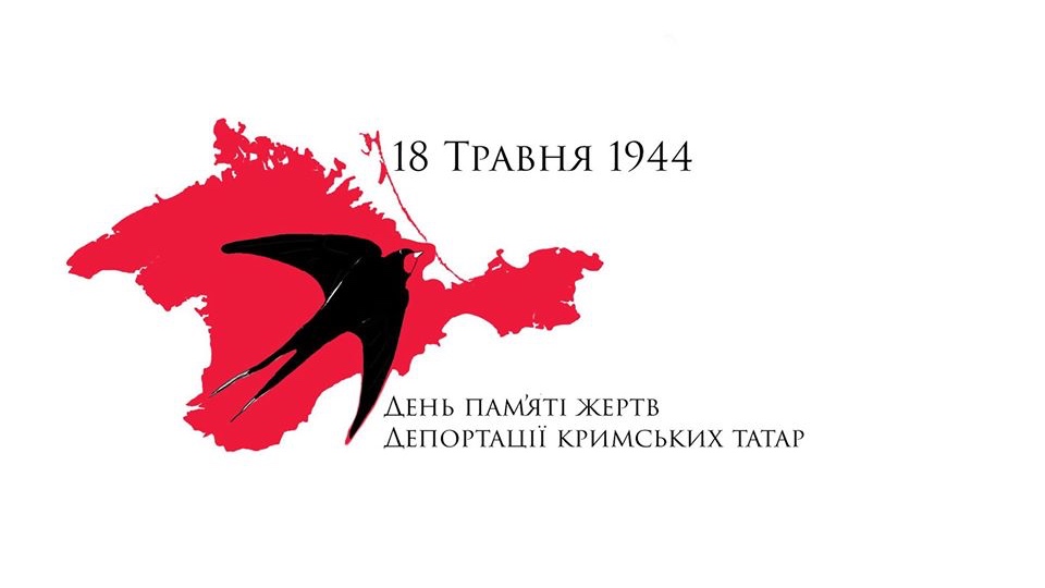 18 травня – День пам'яті жертв депортації кримськотатарського народу