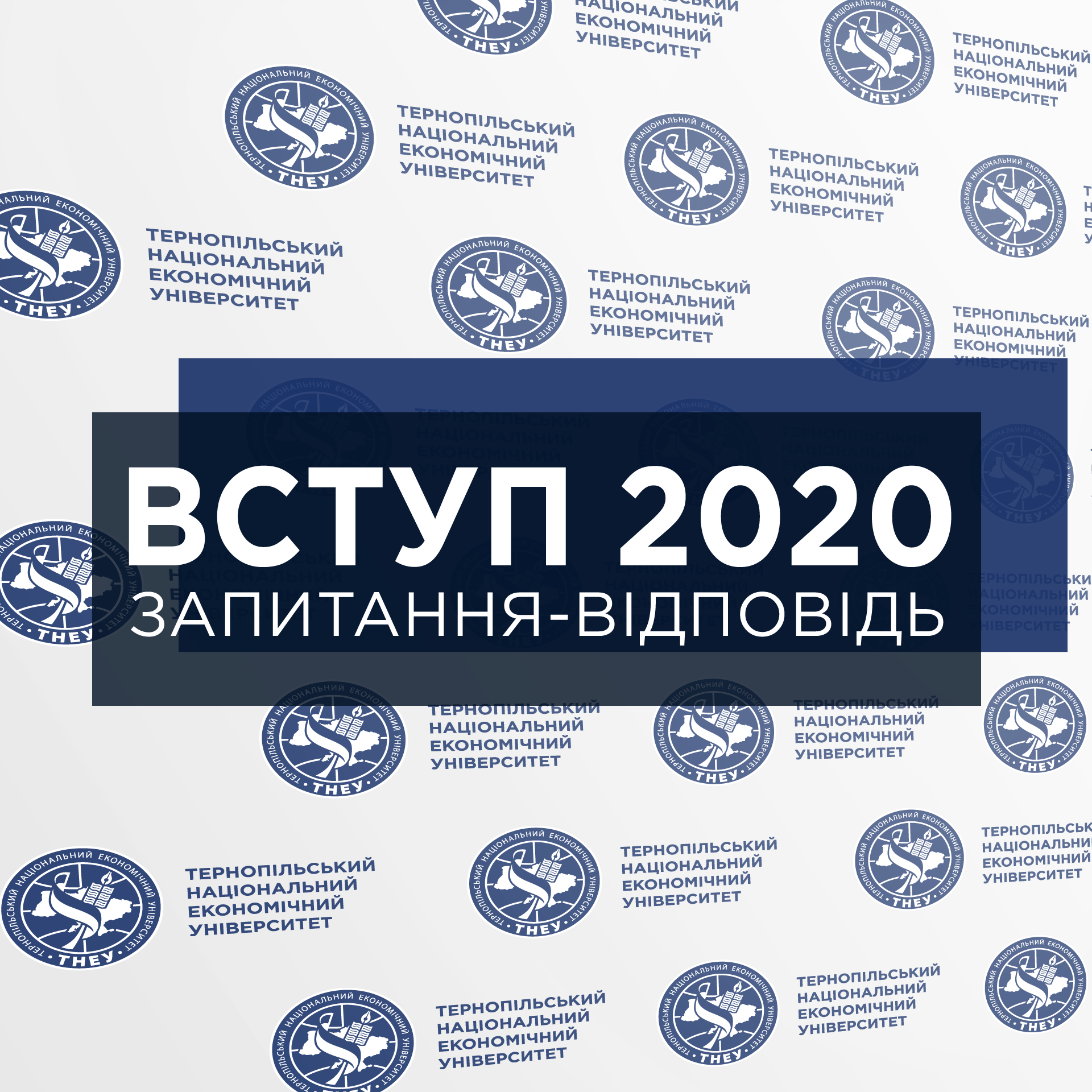Вступ до коледжу після 11 класу або на основі ОКР «Кваліфікований робітник»!