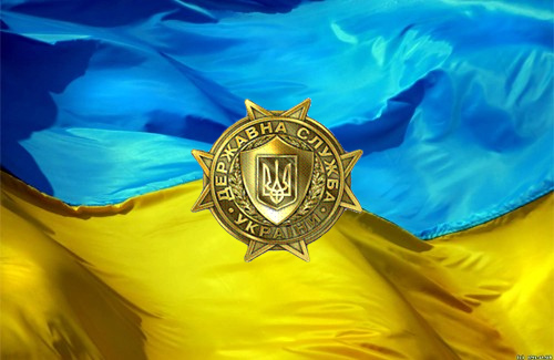 Шановні керівники державних органів влади, державні службовці, слухачі та випускників магістратури державної служби ТНЕУ! Щиро вітаю Вас з професійним святом – Днем державної служби України!