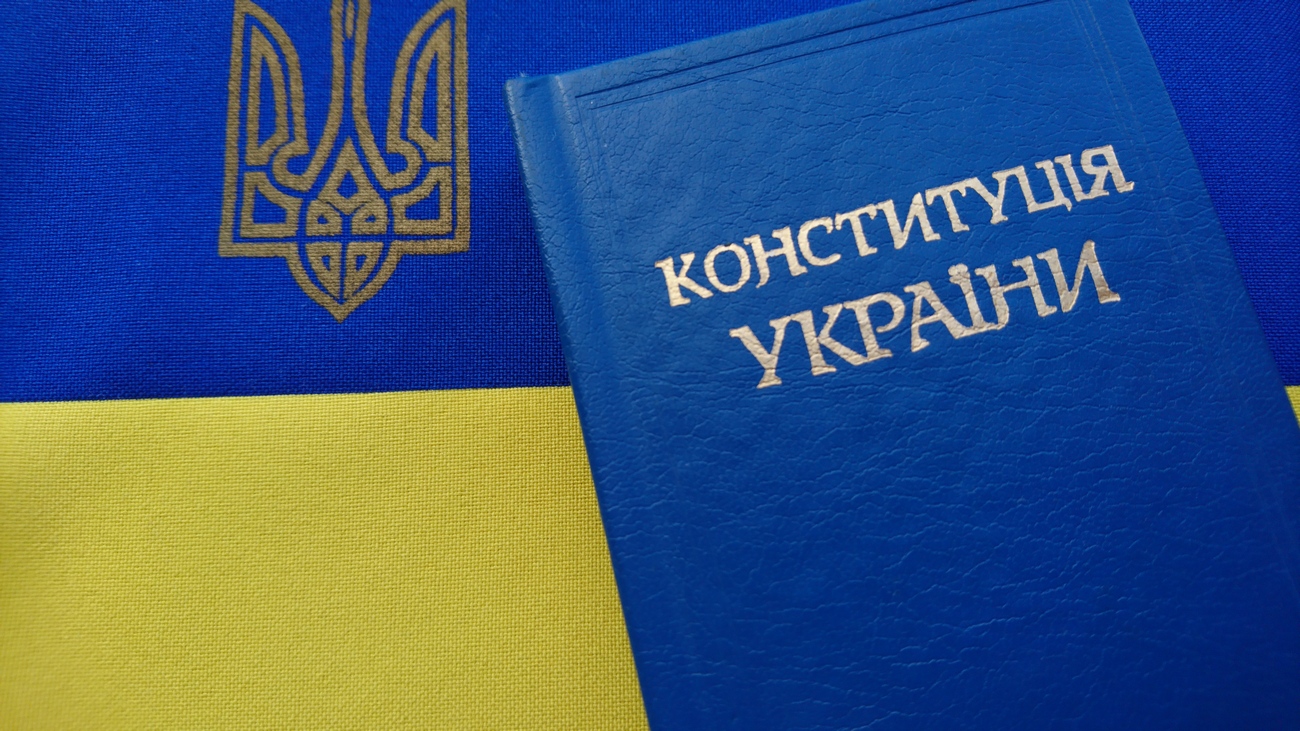 Вітання з Днем Конституції