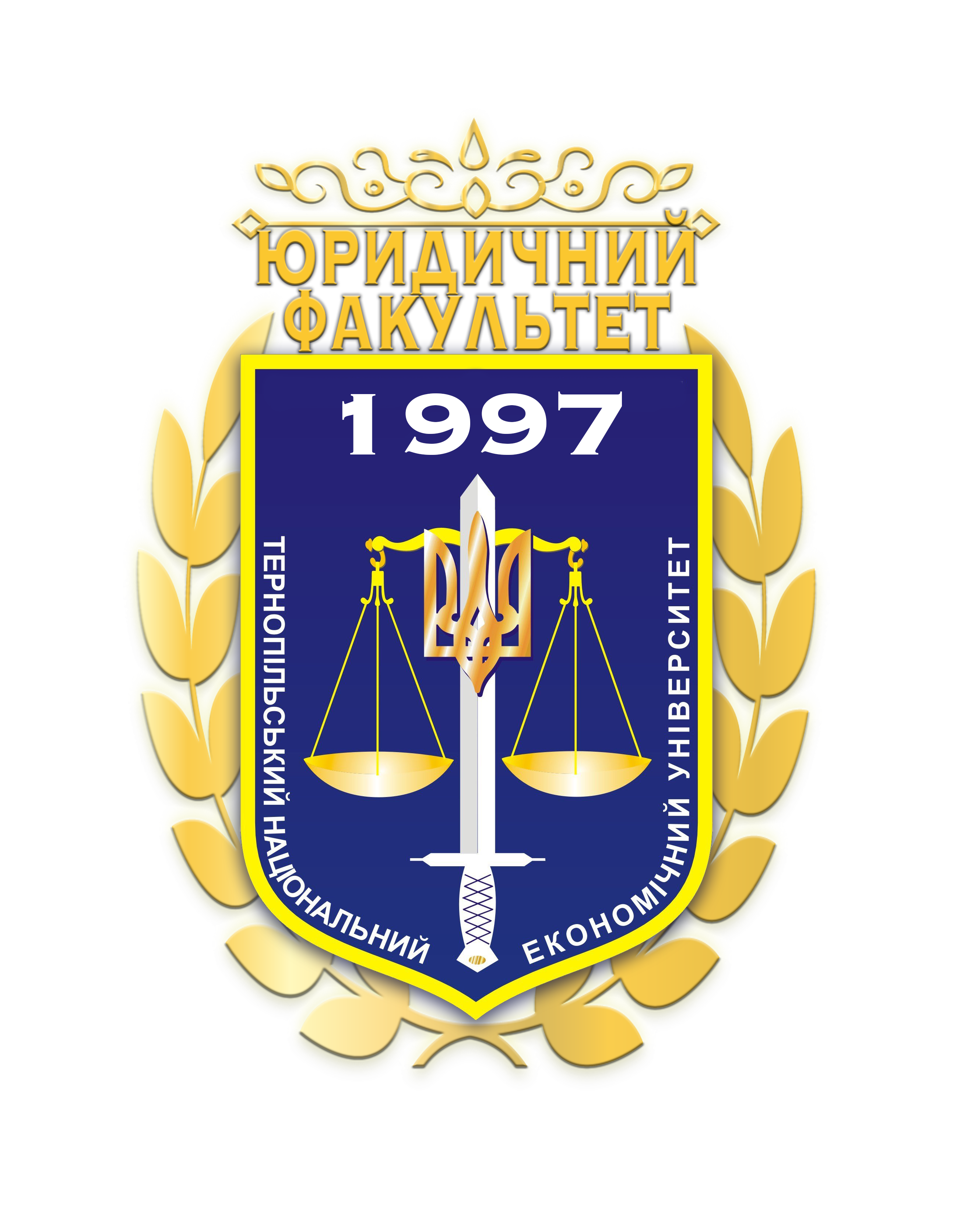 Українсько-німецький проект Юридичного факультету ТНЕУ