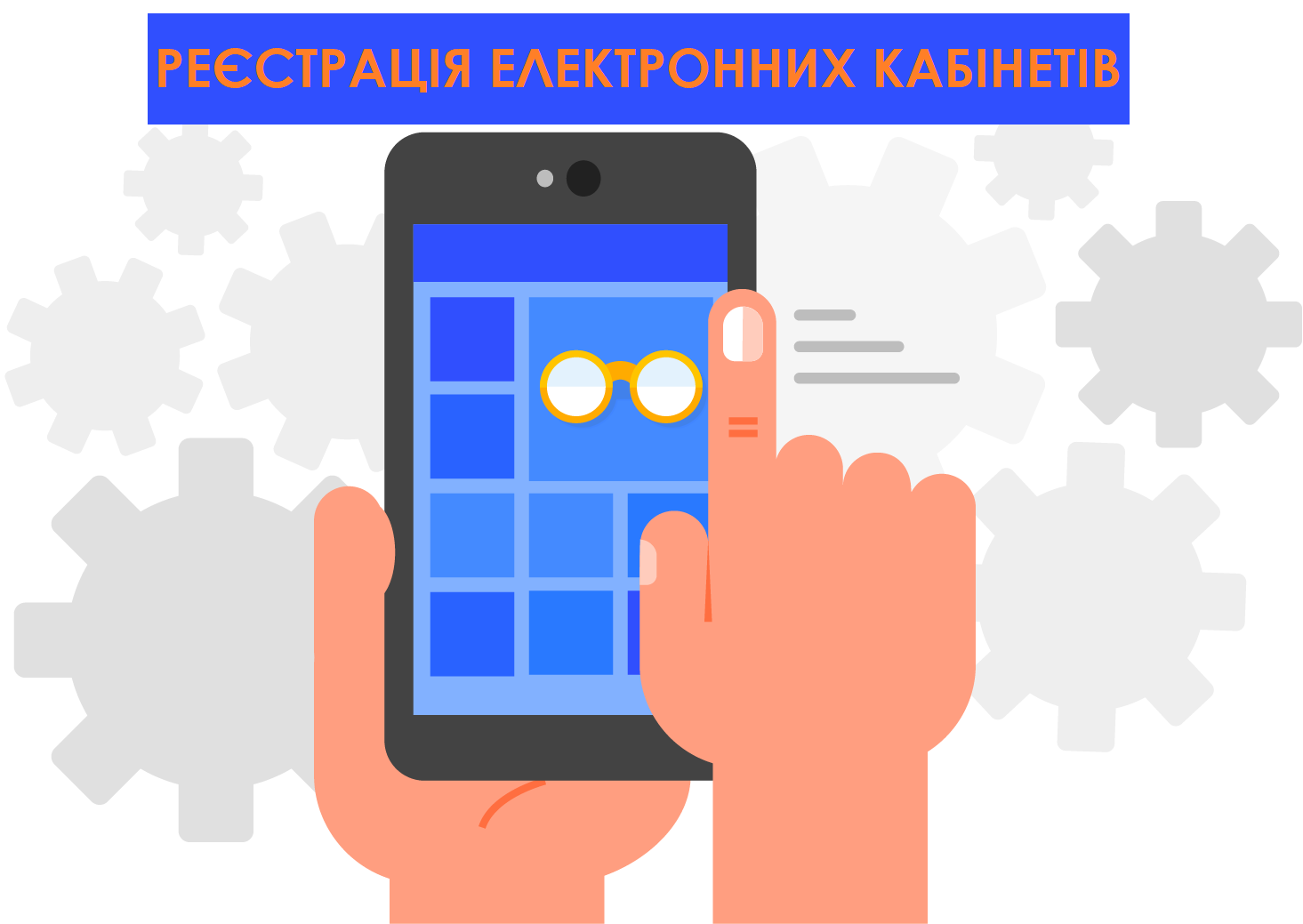 До уваги вступників! Реєстрація електронних кабінетів (відео-інструкція)!