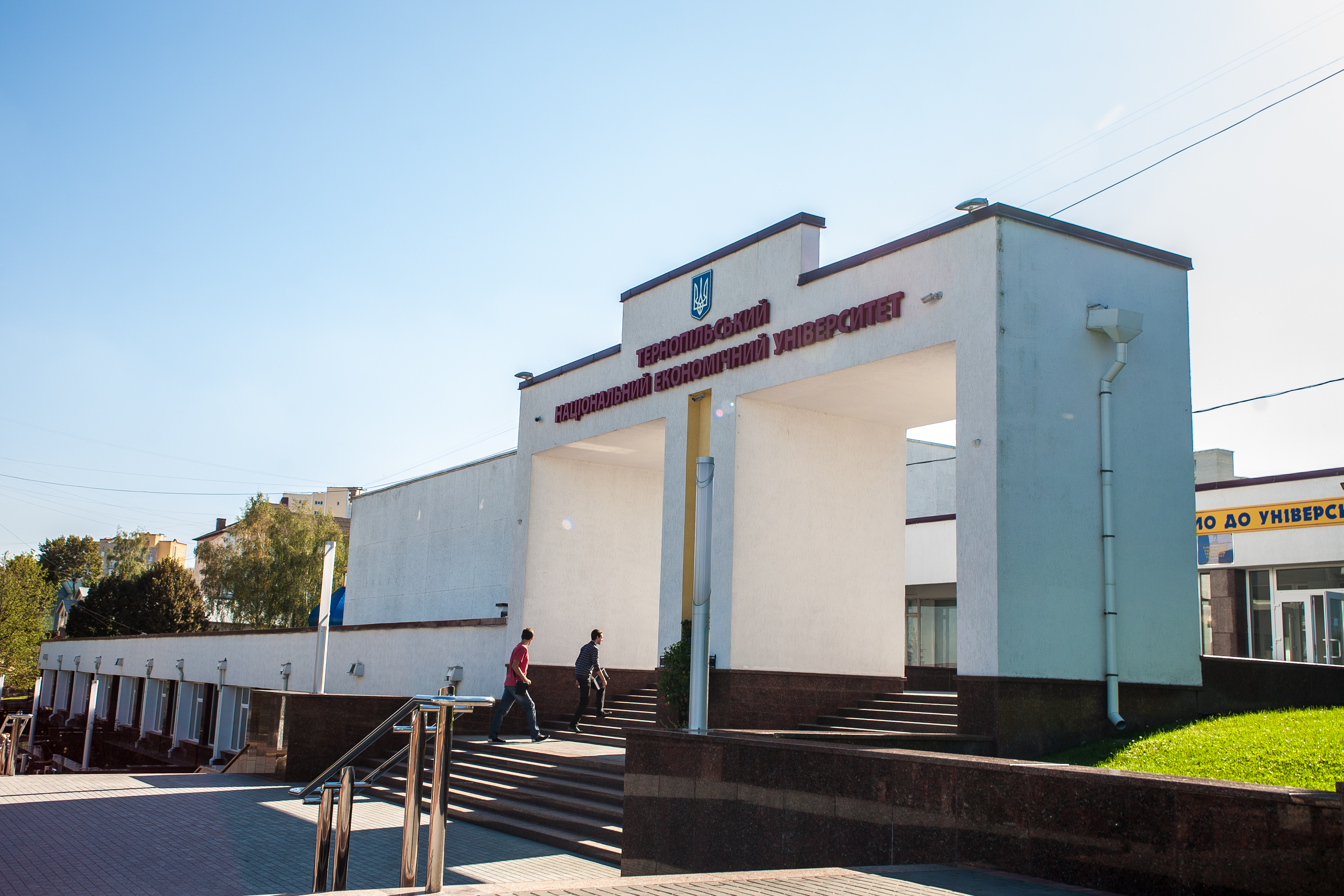 До уваги студентів ТНЕУ! Розпочинається навчання на денній формі!