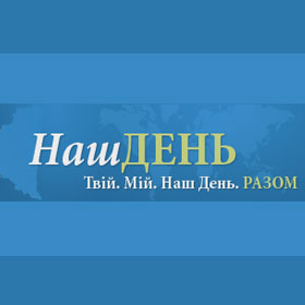 Про нас пишуть: «У Західноукраїнському національному університеті створили соціально-гуманітарний факультет»