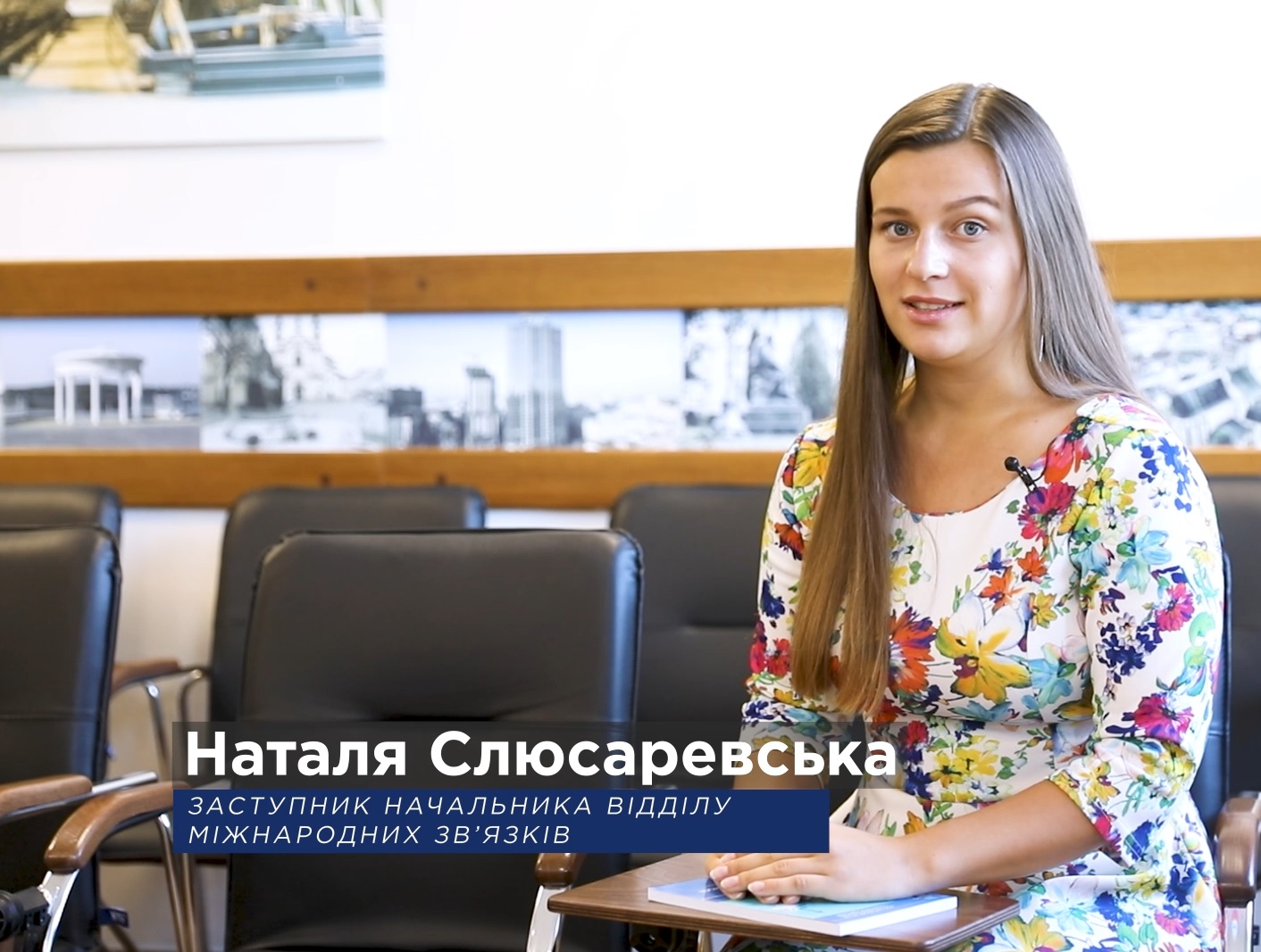 «ЗУНУ – моя історія успіху!», – заступник начальника відділу міжнародних зв'язків Наталя Слюсаревська