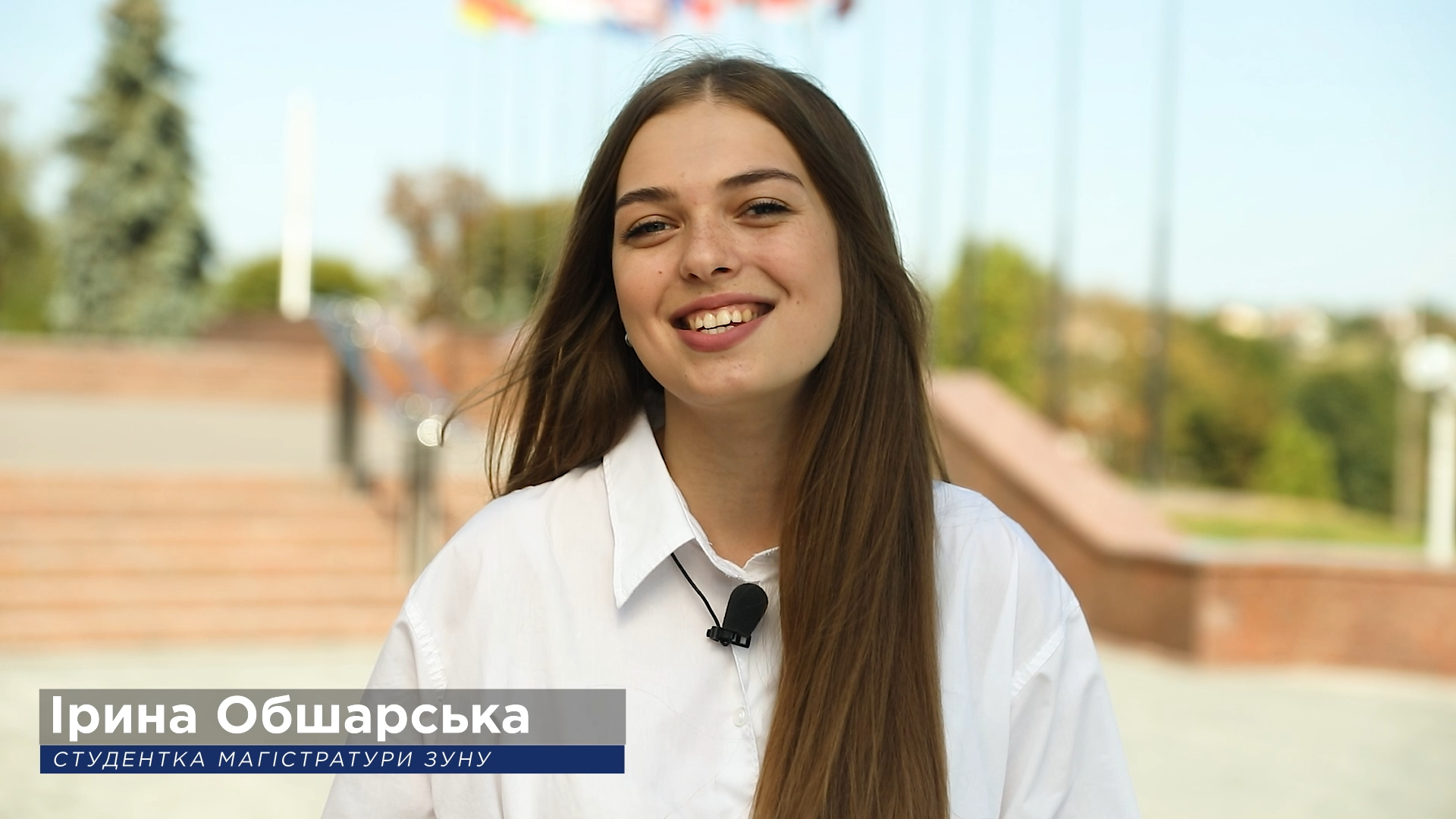 «ЗУНУ – моя історія успіху!», – студентка магістратури Ірина Обшарська