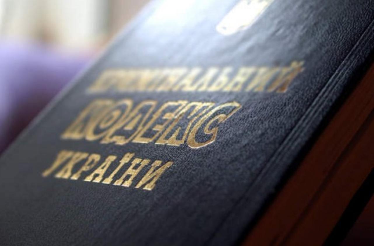 Студенти та викладачі юридичного факультету обговорювали реформування кримінального законодавства