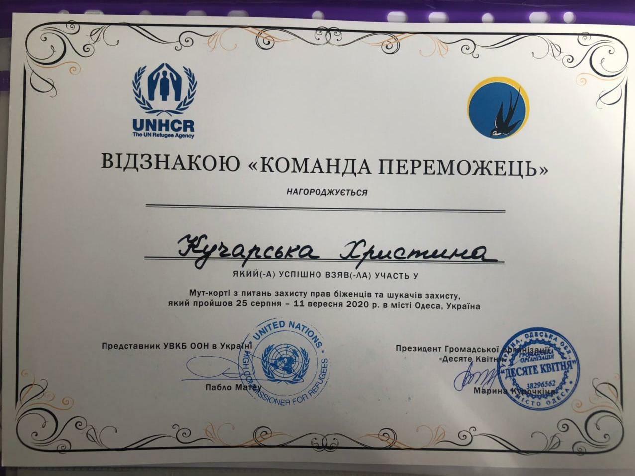 Пишаємося досягненнями молоді класичного університету Тернополя!
