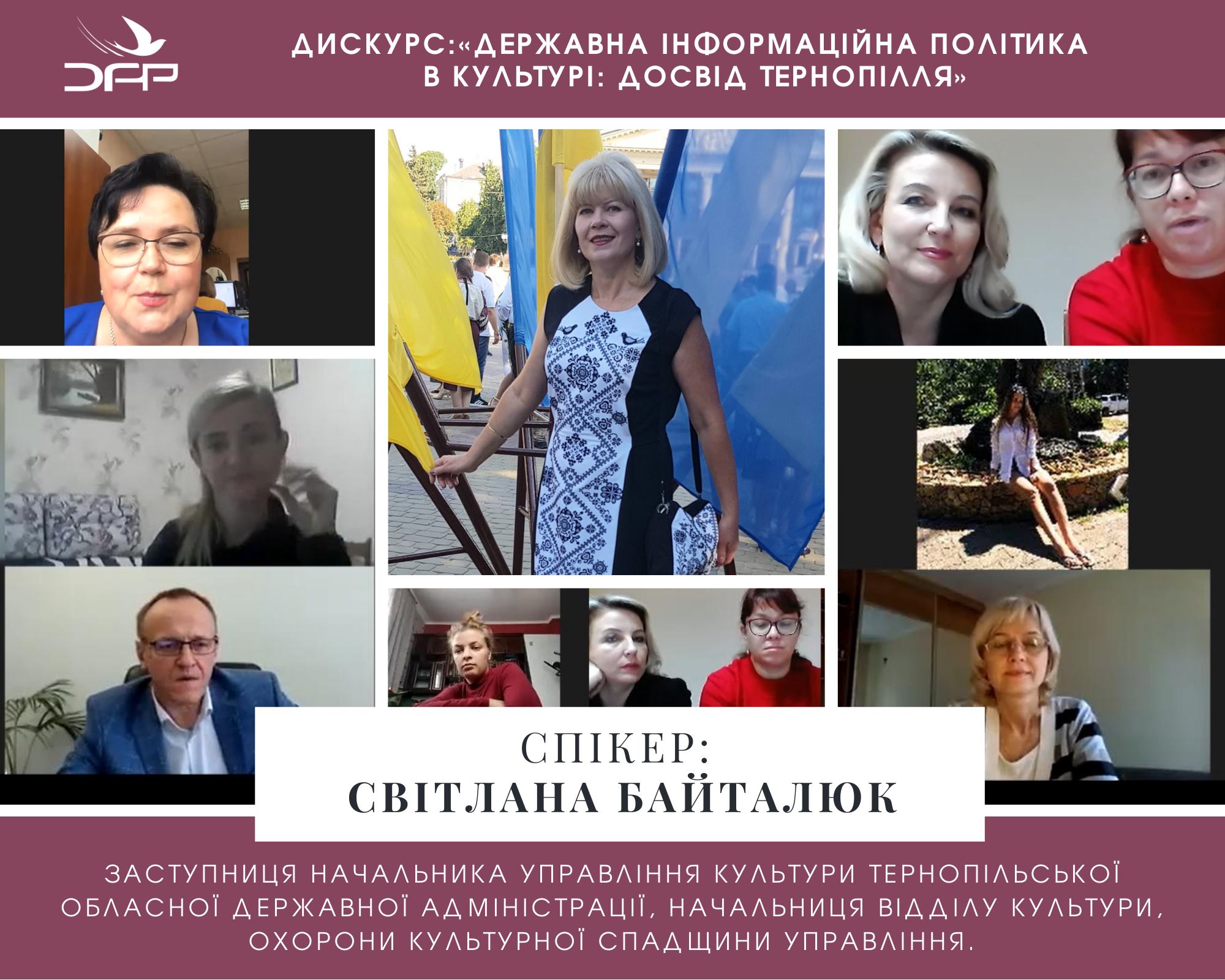 На соціально-гуманітарному факультеті спілкувалися про державну інформаційну політику в культурі