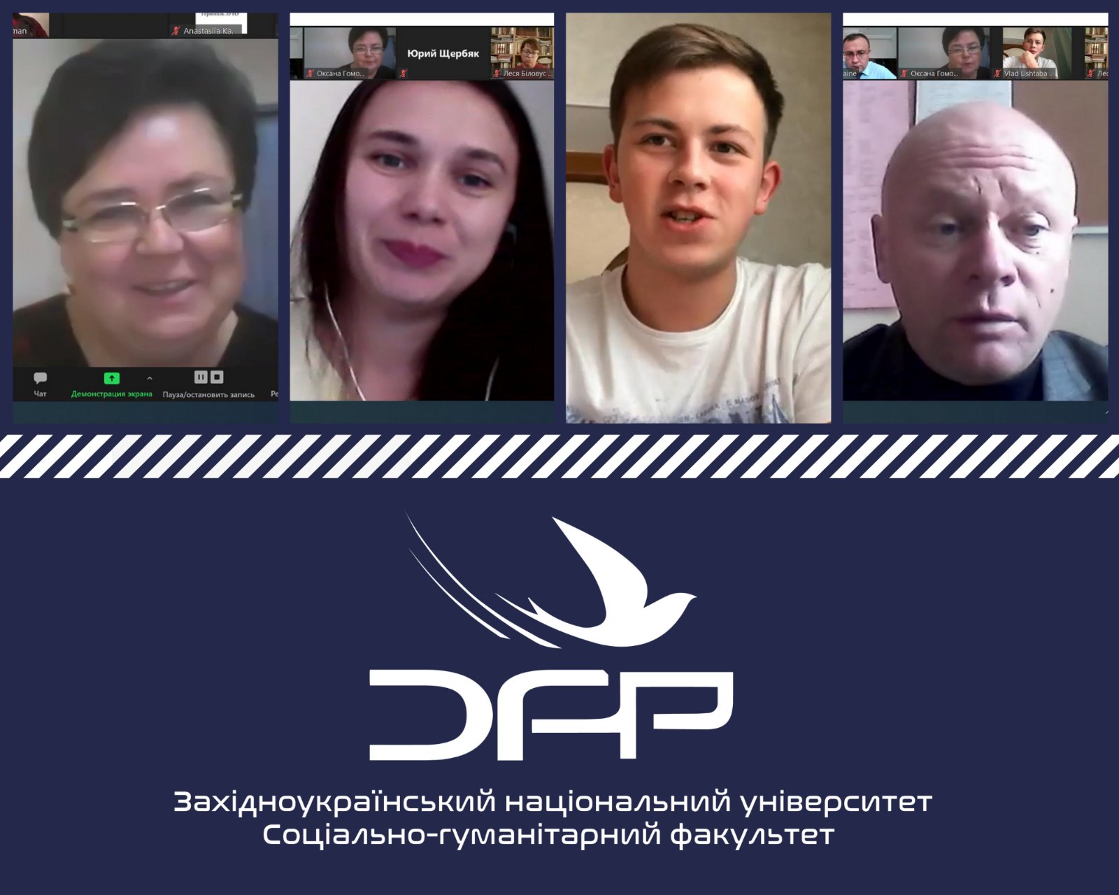 У рамках «ПРОсвіторії» на соціально-гуманітарному факультеті ЗУНУ відбулася зустріч із заступником Міністра закордонних справ Василем Боднаром