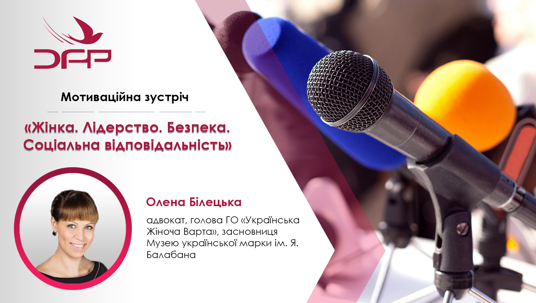 Жіноча енергія та заповзятливість патріотичних українок – запорука успіху нашої держави