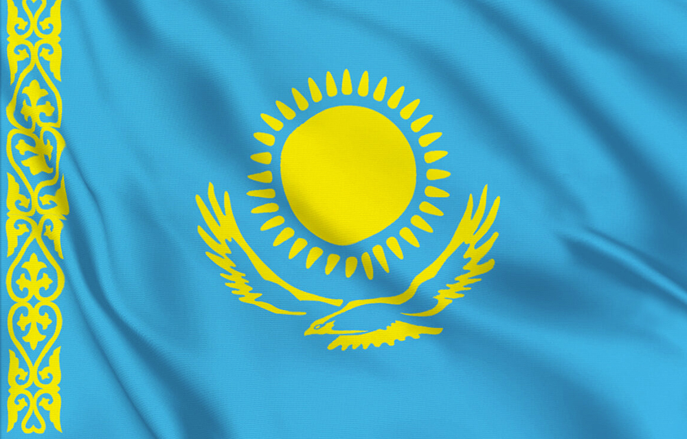 Республіка Казахстан