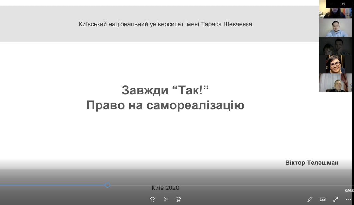Перший день проєкту «Разом ближче до мети»