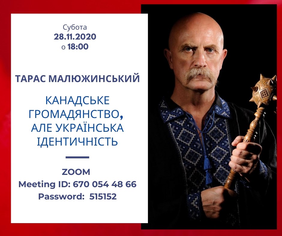 Відбудеться друга зустріч у рамках проєкту «Разом ближче до мети!»