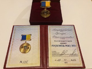 Науковець Західноукраїнського національного університету переміг у Міжнародній програмі «Науковець року 2020»
