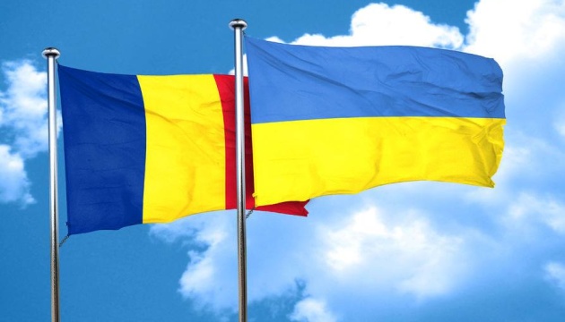 Привітання з Національним Днем Румунії!