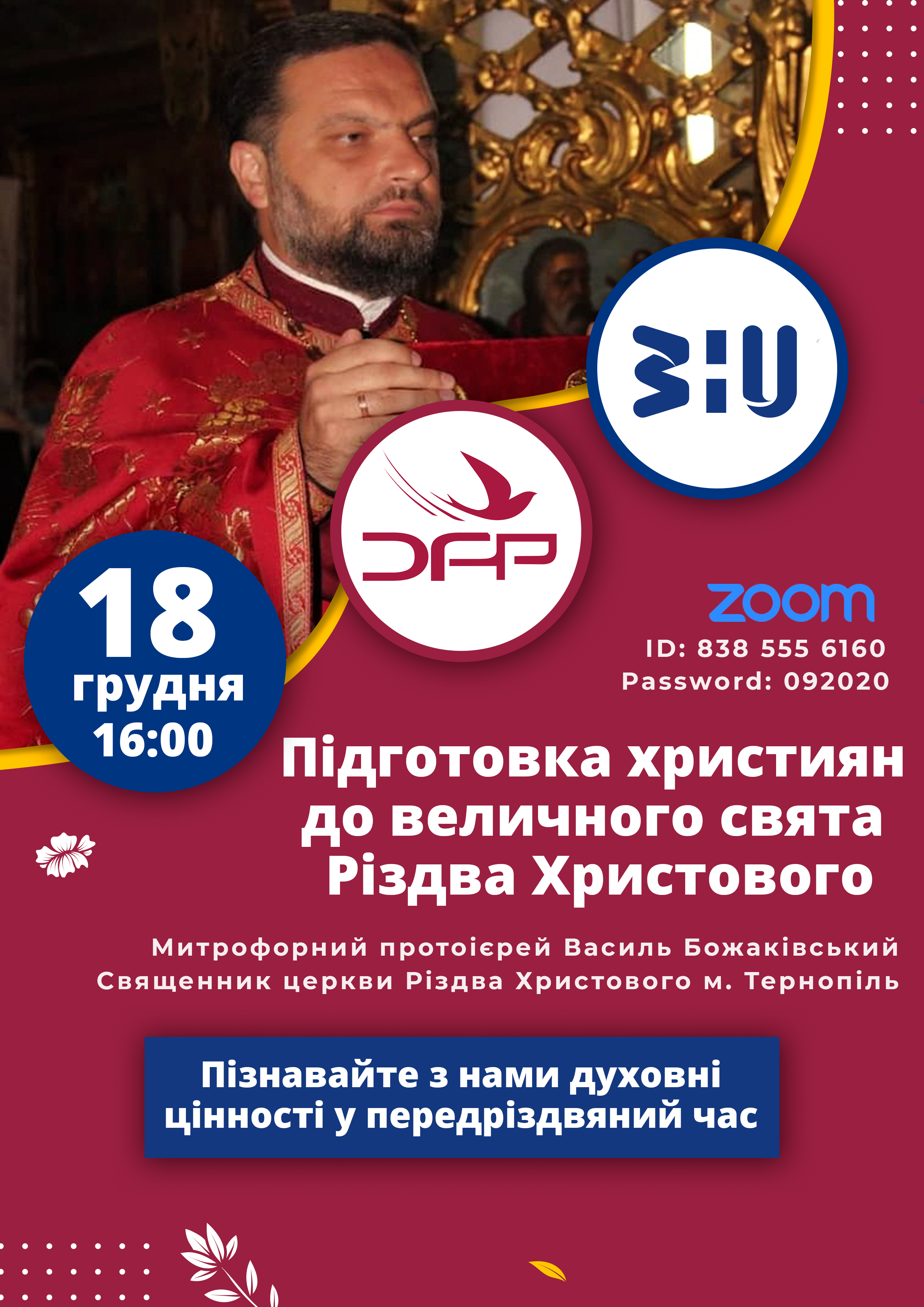 На соціально-гуманітарному факультеті продовжується суботній неформат «Без краваток»