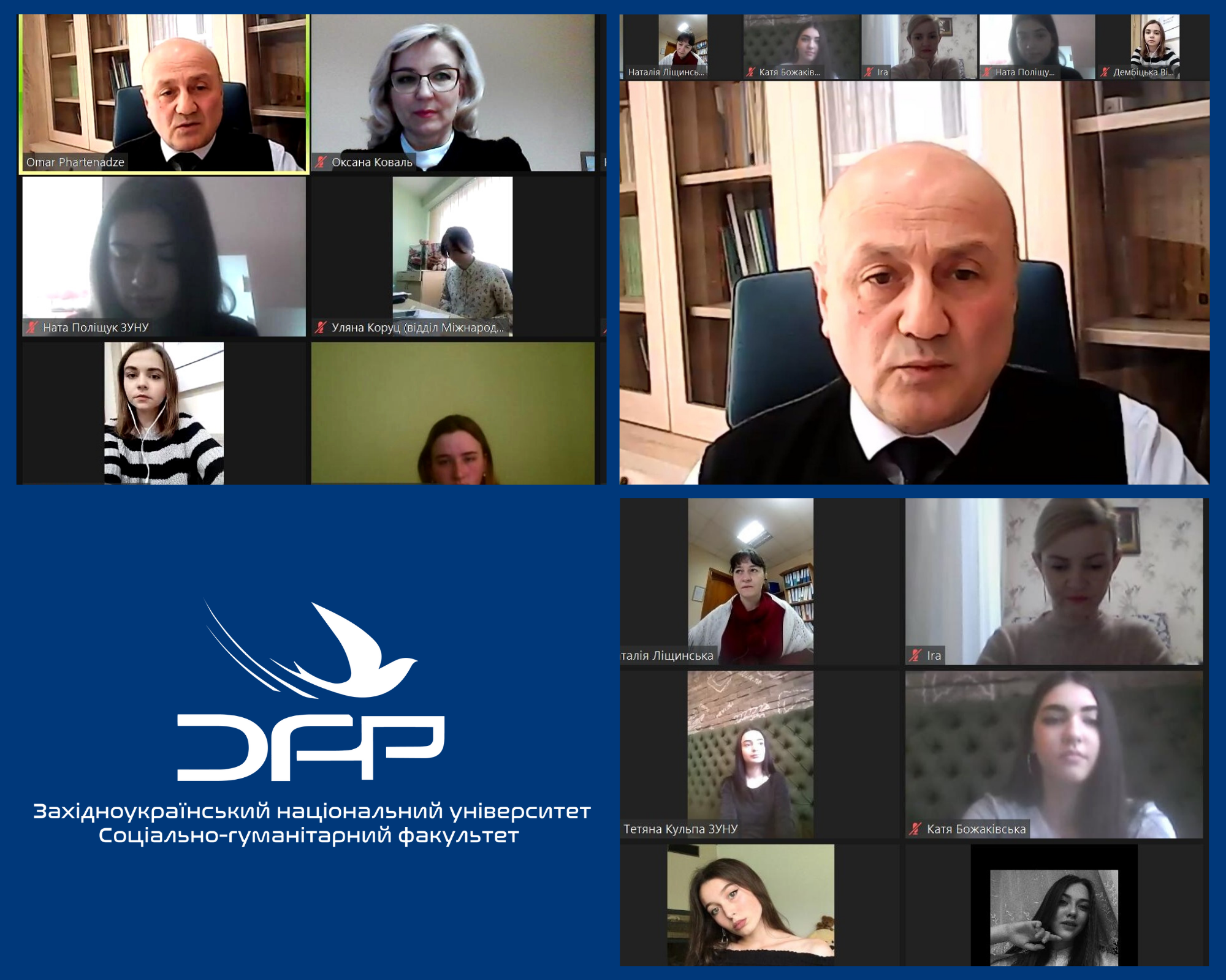 Заключні акорди у Першій Міжнародній школі світових освітніх практик «New Way» уже цього тижня