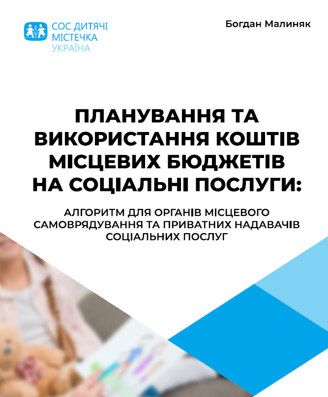 Провідні організації України використовують розробки науковців ЗУНУ!