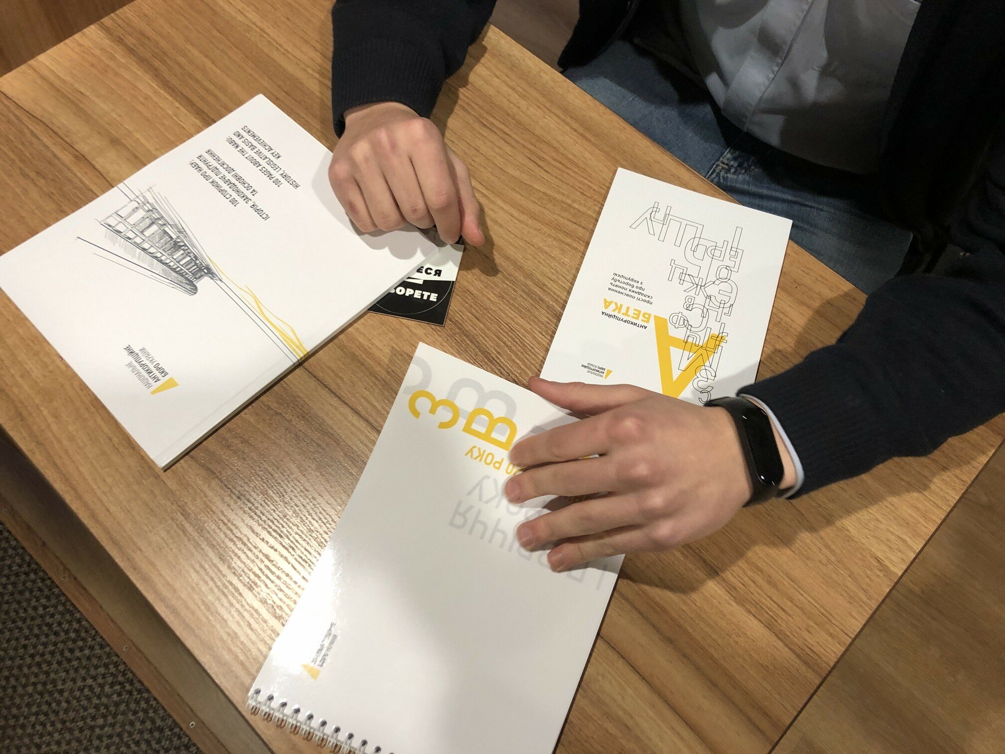 Відбувся вебінар на тему "Корупція"