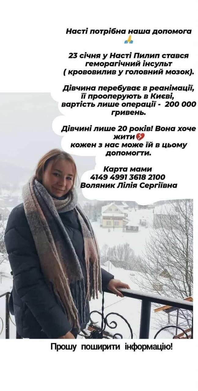 Шановні студенти, викладачі, працівники Західноукраїнського національного університету!