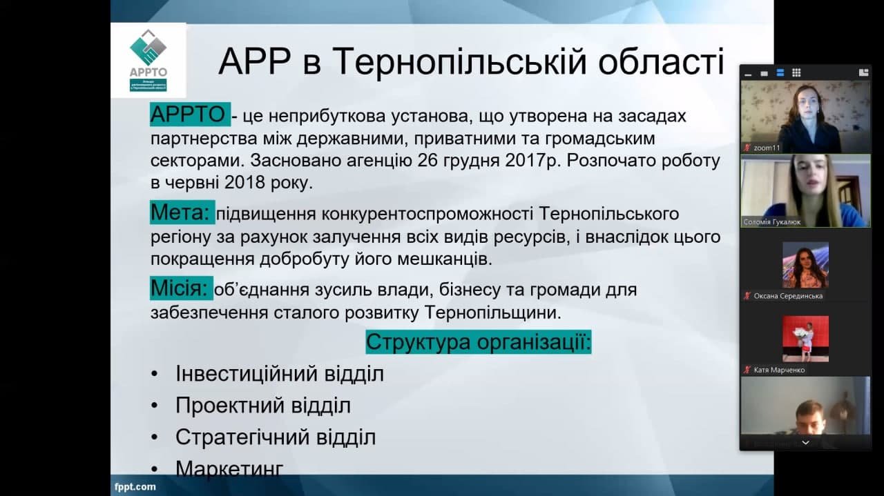 Відбувся тренінг «Стратегія розвитку регіону»
