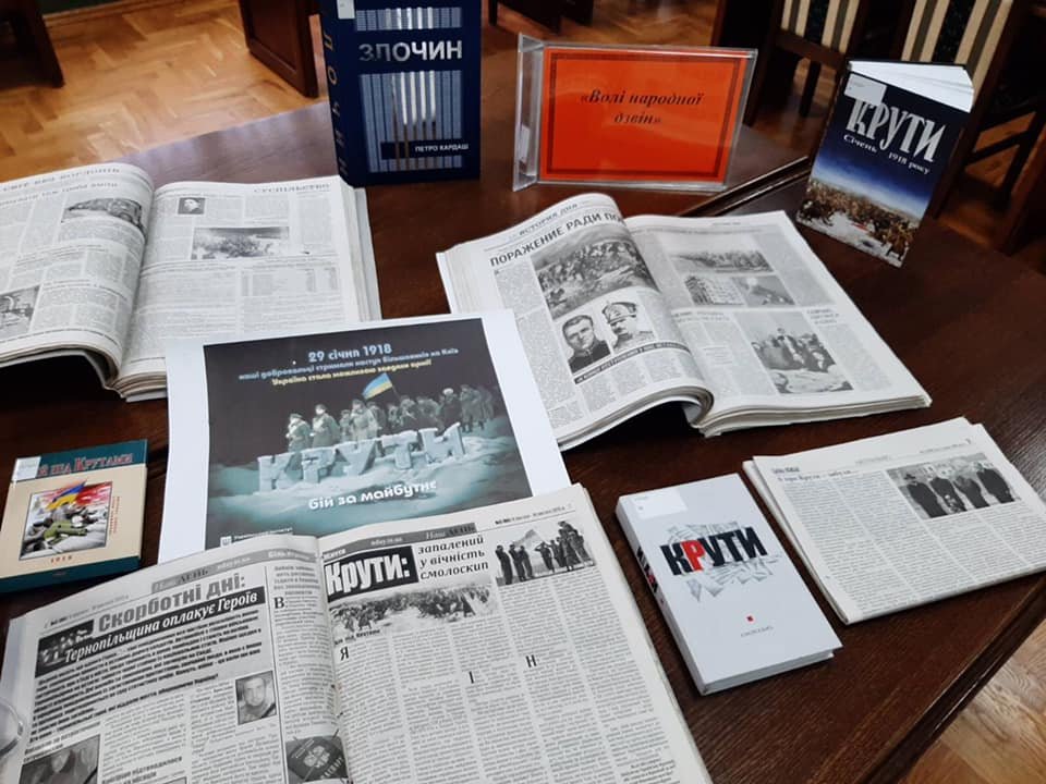 Тематична виставка «Волі народної дзвін» до бою під Крутами у бібліотеці ім. Л. Каніщеннка