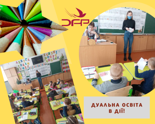 На соціально-гуманітарному факультеті ЗУНУ триває навчальне стажування студентів у межах дуальної освіти