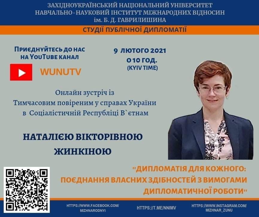 Зустріч із Тимчасово повіреним у справах України в Соціалістичній Республіці В’єтнам