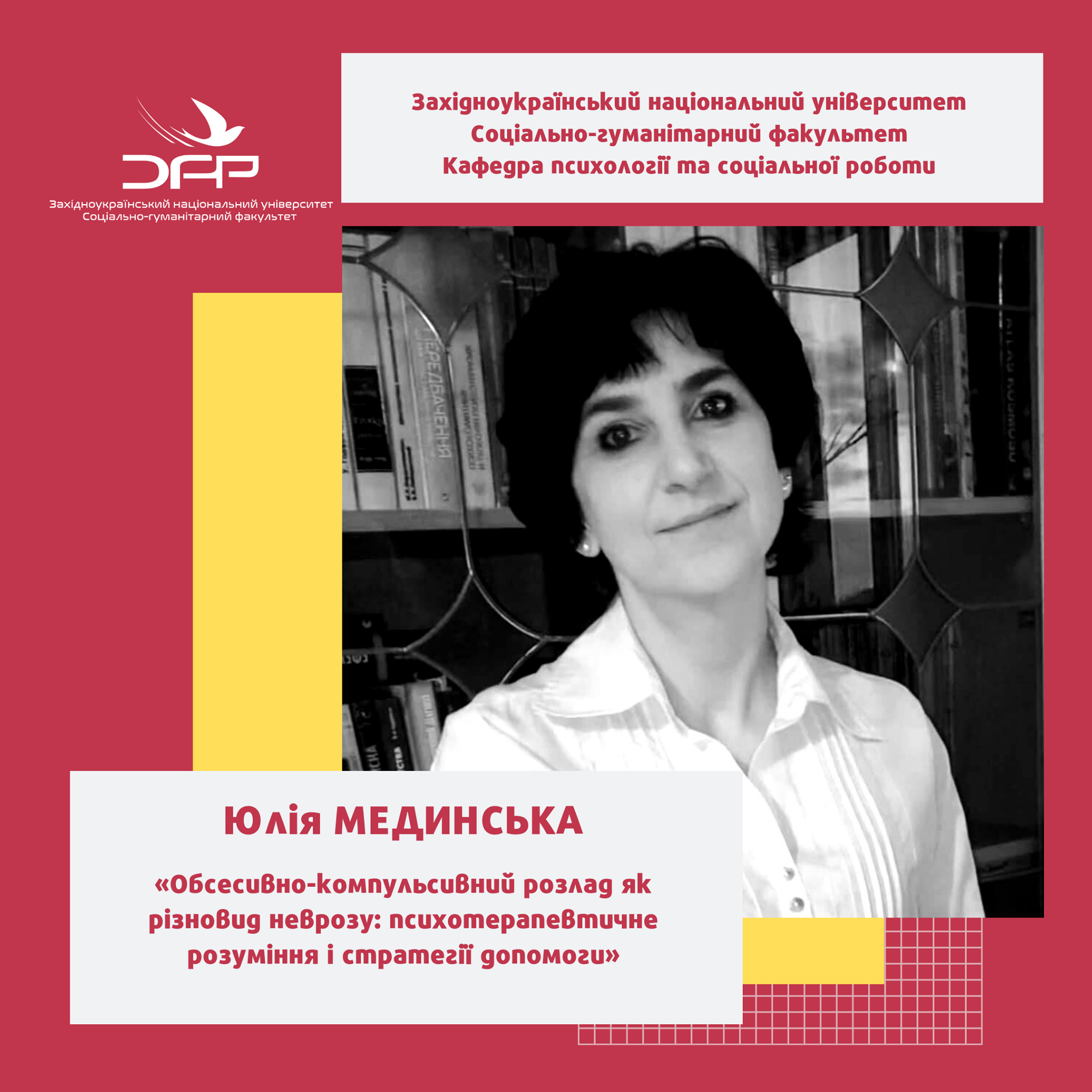 На соціально-гуманітарному дуальна освіта в дії!