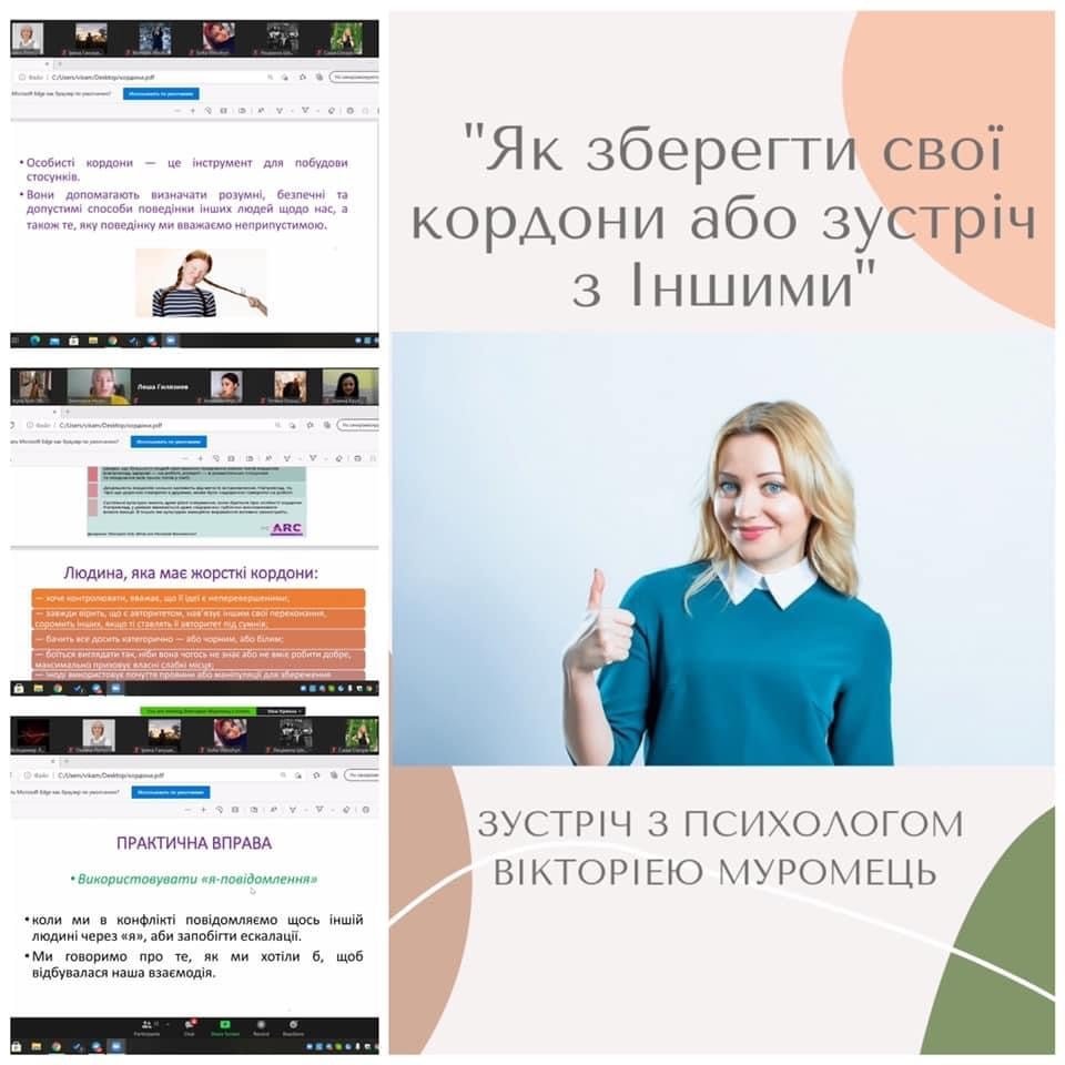 Студенти соціально-гуманітарного факультету ЗУНУ під час дуальної форми навчання, із користю поєднують теоретичні знання із набуттям практичних фахових навичок під час стажування!