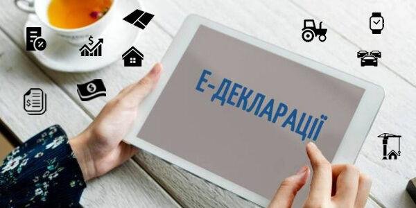 В Україні стартувала кампанія декларування доходів громадян