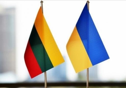 Вітання з Днем Незалежності Литовської Республіки