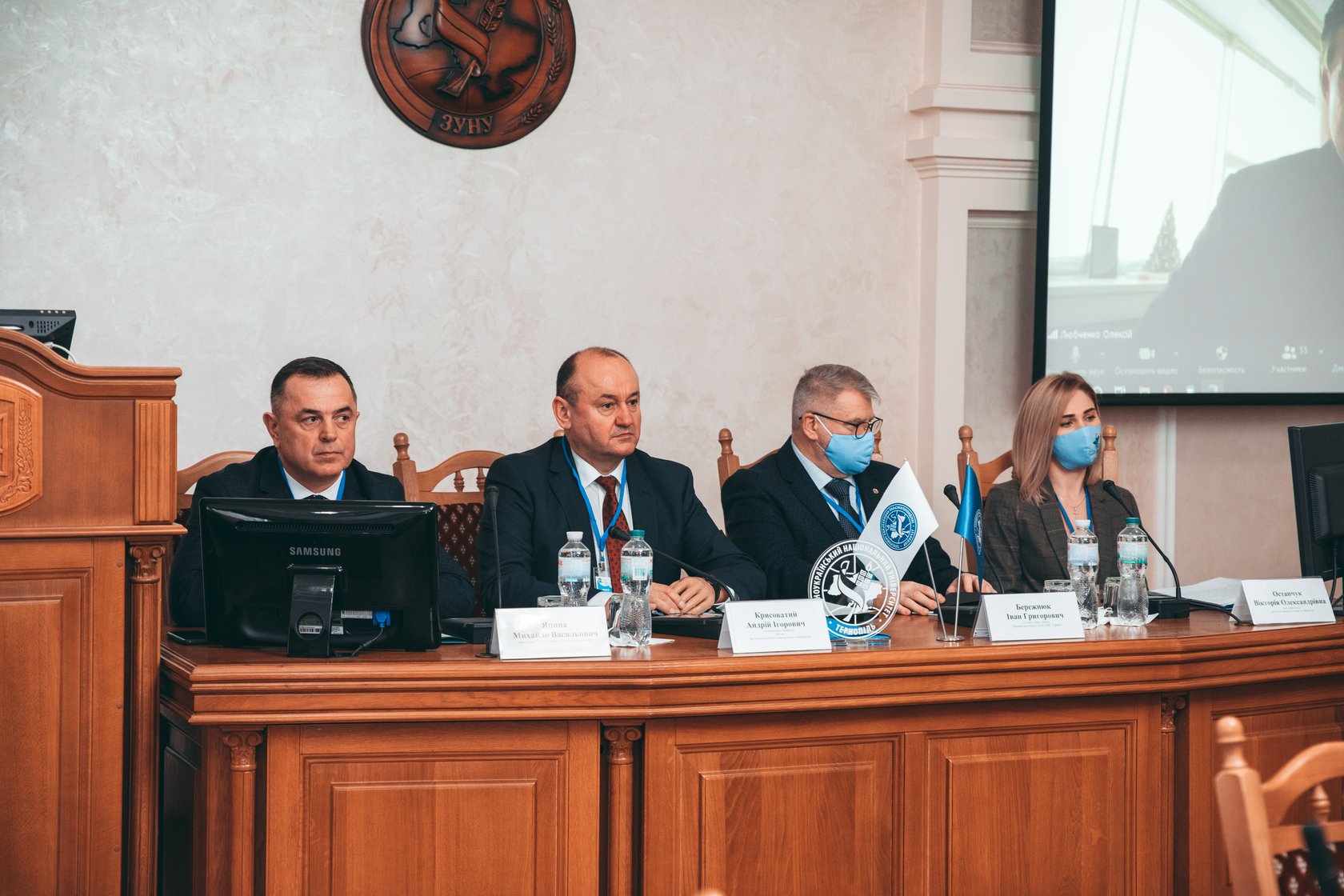Міжнародний симпозіум "Архітектоніка фіскальної науки та дивергенція митно-податкових інститутів"