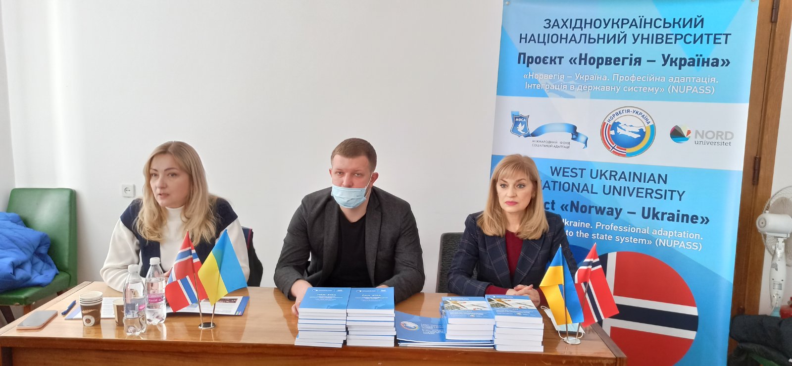 Західноукраїнський національний університет продовжує реалізовувати проєкт «Норвегія-Україна» в регіонах.