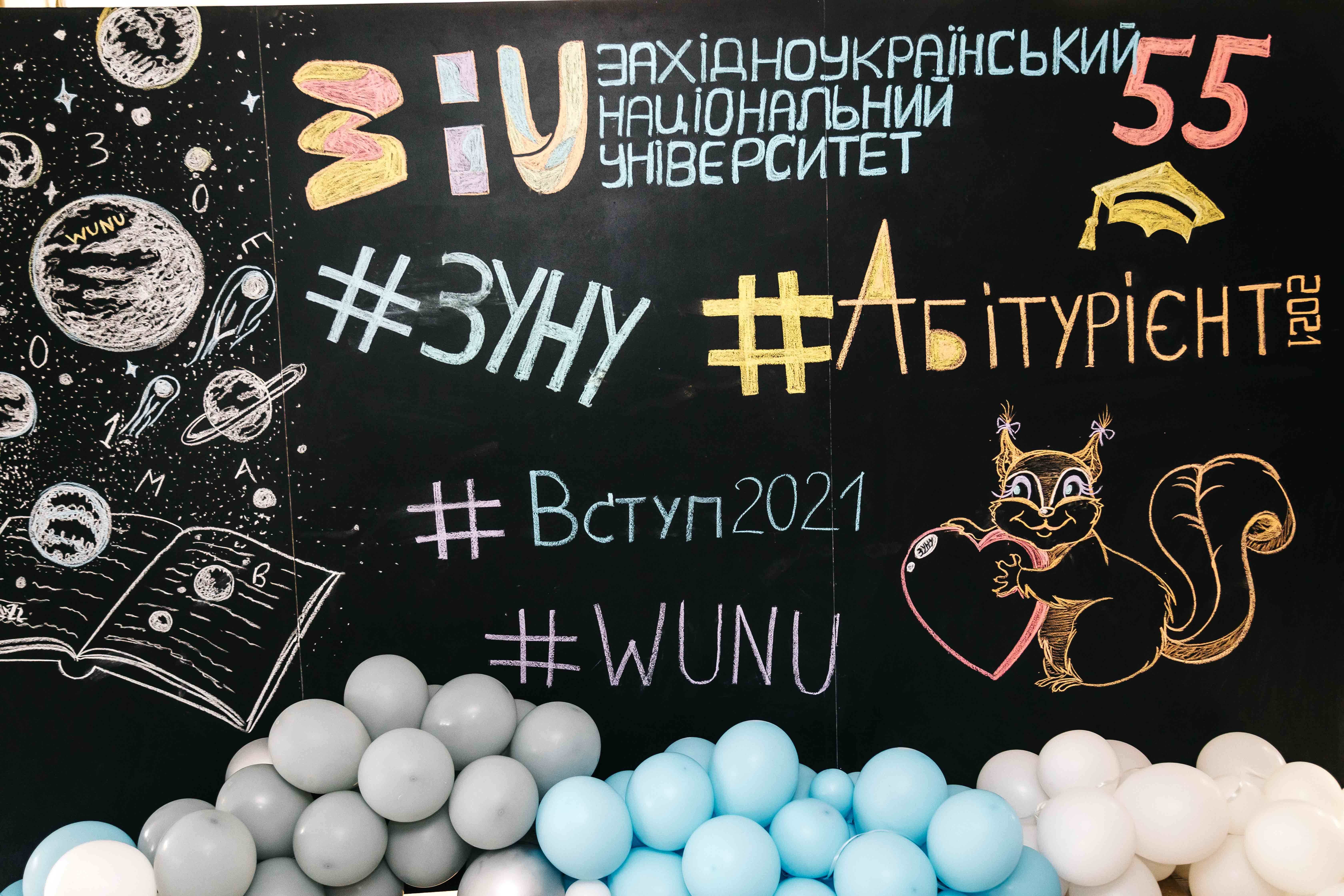 День відкритих дверей