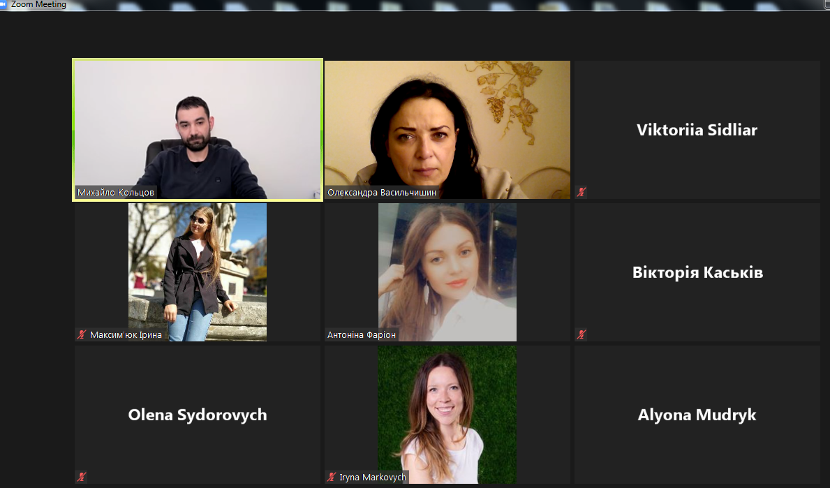Студенти та викладачі кафедри податків та фіскальної політики ЗУНУ дізнались про сучасні методи виявлення правопорушень у фіскальній сфері за допомогою аналізу фінансово-правової інформації