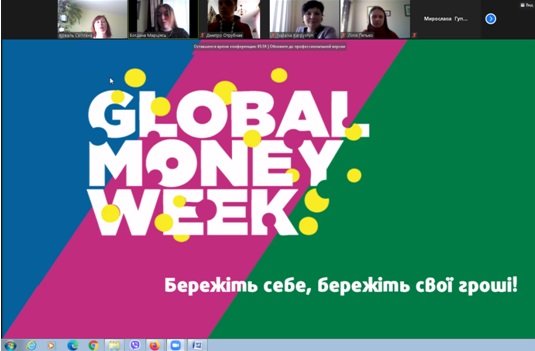 Всесвітній Тиждень Грошей GMW триває!