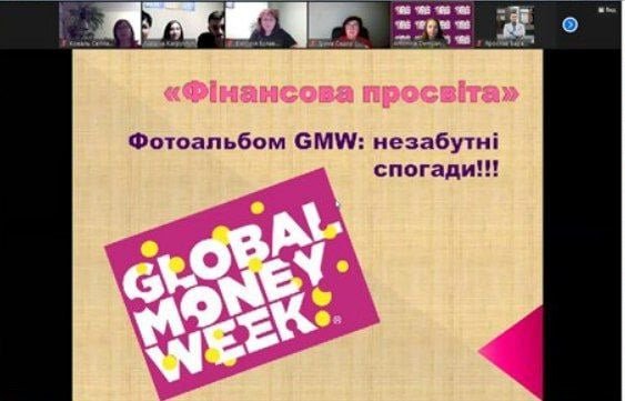 Global Money Week завершився!