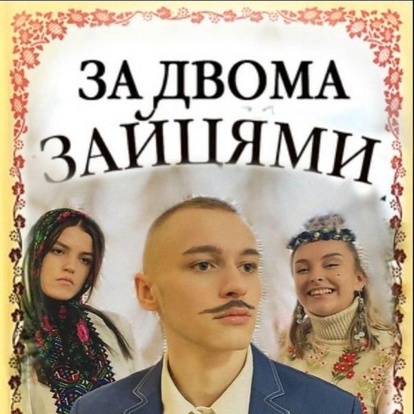 День театру в ЗУНУ