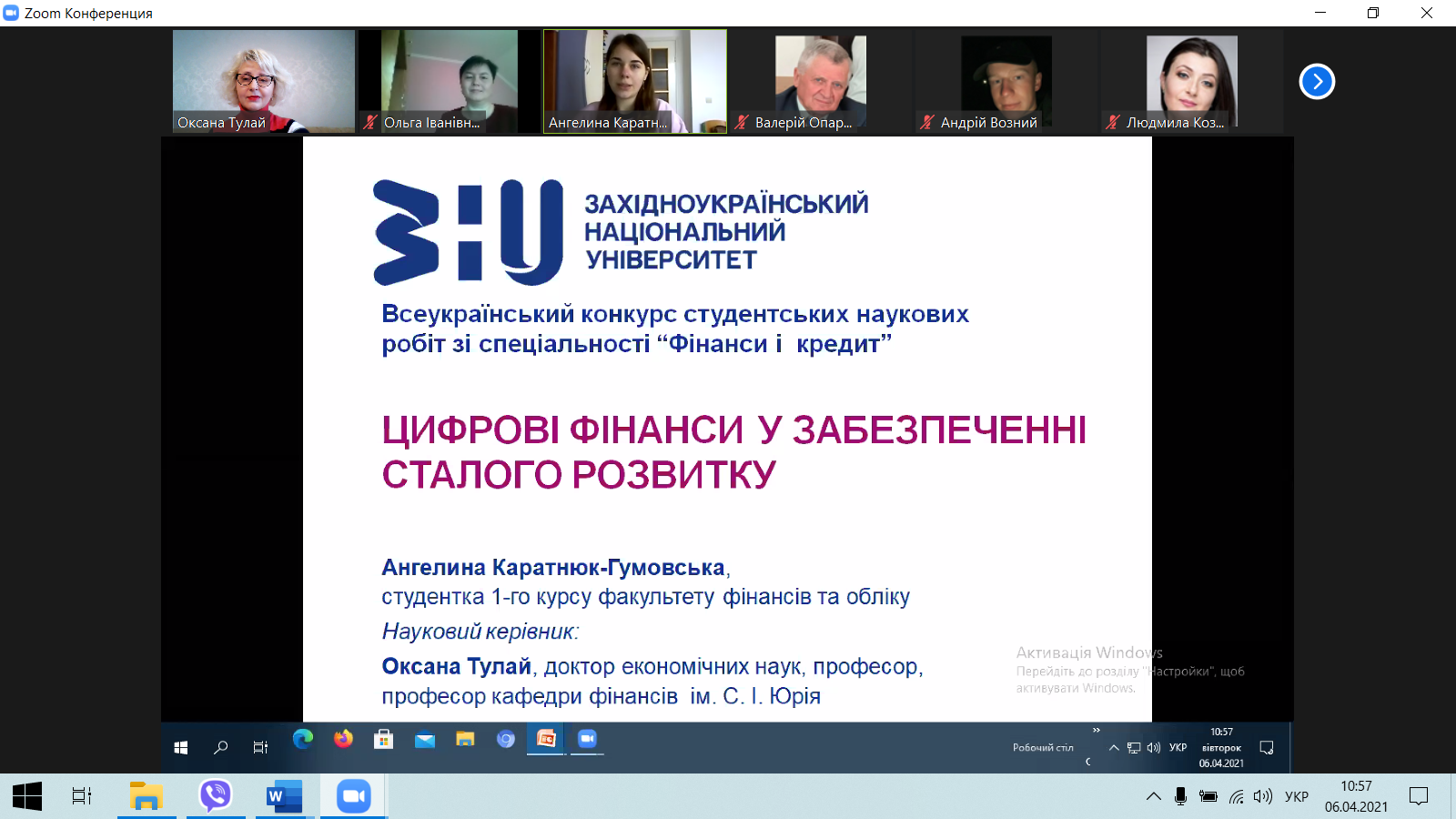 Вітаємо студентку факультету фінансів та обліку ЗУНУ!