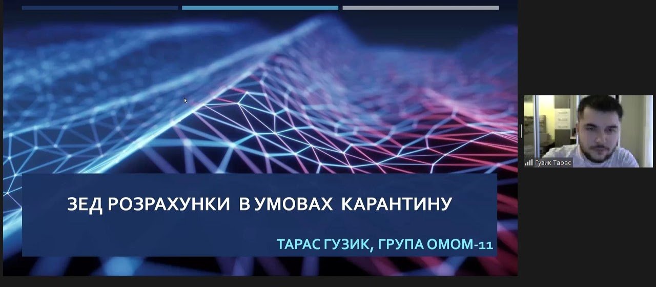 Круглий стіл «Діяльність міжнародних компаній: проблеми обліку і оподаткування»
