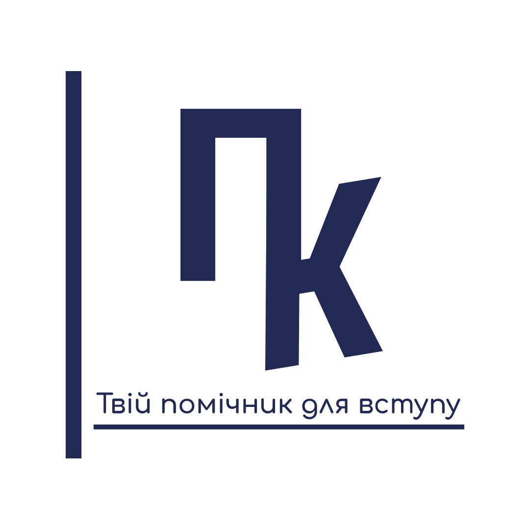 До уваги здобувачів освітнього ступеня магістр за спеціальністю «Публічне управління та адміністрування» за ОПП «Державна служба»