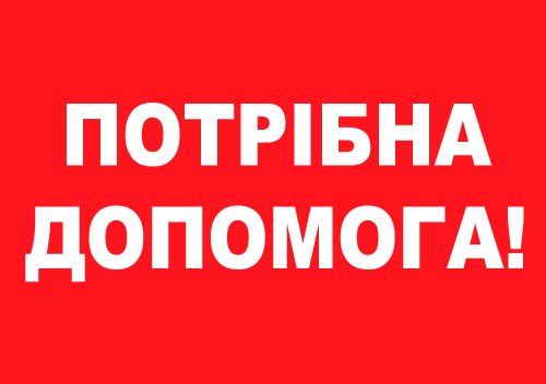 До уваги університетської спільноти ЗУНУ!